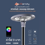 Randy ไฟโซล่าเซลล์ UFO โคมไฟ อลูมิเนียมอัลลอยด์ 1200W ไฟถนน ประกัน2ปี ไฟโซล่าเซลล์ พลังงานแสงอาทิตย์