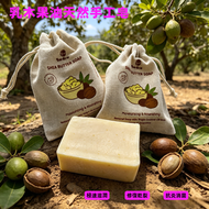 TT-garden乳木果油手工皂告別身體乳極速滋潤修復乾裂洗臉沐浴兩用手工冷製皂（送起泡袋）