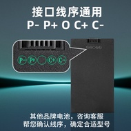 ZNS-09E1 Fingerprint Lock Combination Lock Fully Automatic Lock Rechargeable Huabaotong Polymer Lith