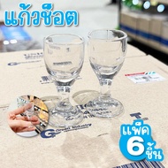Peck Glass Shot Size 2.8*6.1 Cm. Of Liquor Beautiful And Modern Peg Design