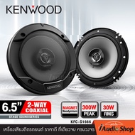 [1Pair] 🎬มีคลิปทดสอบ🎬 ลำโพงแกนร่วม ลำโพง2ทาง เครื่องเสียงรถ ลำโพงรถยนต์ ลำโพงแกนร่วม ขนาด 6.5นิ้ว KE