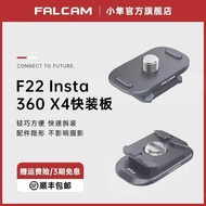 Little Falcon F22 Shadowstone Insta360 X4 Quick Release Board Panoramic Sports Camera Motorcycle Rid