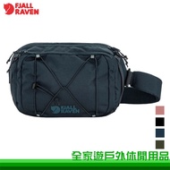 [Family Tour] Fjallraven Arctic Fox Skule Sling 6 Crossbody Bag Multicolor Shoulder Side 23200337