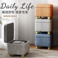 Storage Storage Stool Storage Stool Low Stool Shoe Changing Stool Household Small Stool Storage Stoo