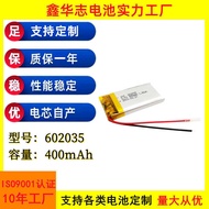 602035Polymer Lithium Battery 4mAh Massager Scraper Beauty Device Lithium Battery 3.7V Rechargeable