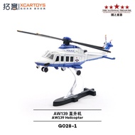 ✨Diecast Model Plane Diecast Metal Gift for Aviation Lover Tuoyi Miniature Alloy Small Airplane Mode