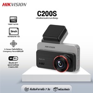 { ใหม่ } HIKVISION C200S Dash Cam Car Camera กล้องติดรถยนต์ 1080 Full HD +Wi-Fi ในตัว
