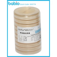 Mueller-Hinton Agar Medium (10 plates/pack) Φ90mm | Medyo sa Agar MH