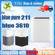 🔥 ของแท้ 🔥 สำหรับ แผ่นกรอง ไส้กรองอากาศ Blueair Blue Pure 211/Blue 3610/joy air purifier Filter Particle + Carbon Sheet (PAC) ส้กรองเครื่องฟอกอากาศแบบเปลี่ยน แผ่นกรองอากาศ เครื่องฟอกอากาศ รุ่น Nano Protect กรองฝุ่น PM2.5 กำจัดอนุภาคขนาด 0.3 ไมครอนได้ 99