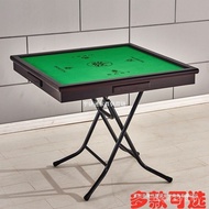 Hand Chessboard Simple Table Table Mahjong Table Manual Simple Mahjong Rubbing Dual-use Dormitory Fo