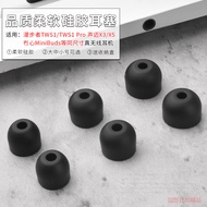 Suitable for Edifier tws1 pro Bluetooth Headset Silicone Case tws1 Ear Cap W2 W3 minibuds Heartless 
