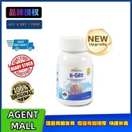 (NEW) KidGlow H-GRO Children's height-increasing calcium, effective calcium supplement, H Grow, HGro