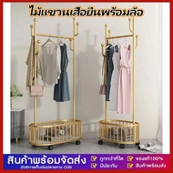 GG MALL ราวผ้า ที่แขวนกระเป๋า ราวแขวนกระเป๋า ที่แขวนหมวก ราวแขวนเสื้อผ้า หมุนได้และทนทาน