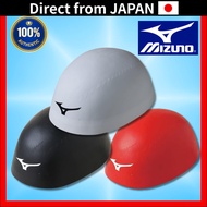 MIZUNO Unisex Silicone Swim Cap GX・SONIC RC - Available in White, Black, Blue, and Red