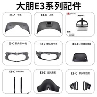For DP Dapeng e3 helmet accessories,VR glasses, Dapeng E3 3-in-1 data cable,headband