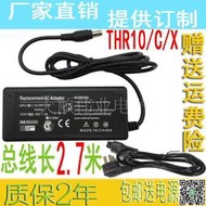 YAMAHA雅馬哈THR5 THR10 15V3A外接電源電吉他貝司音箱適配器