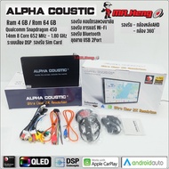 จอแอนดรอย ALPHA COUSTIC 2K ใหม่ล่าสุด รุ่น TQ9 Ram4 Rom64 (CPU:8Core) Android V.13 สามารถใส่ซิมได้ ร