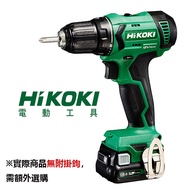 HIKOKI 12V充電式起子電鑽-雙電2.5AH DS12DA｜017000040101