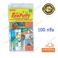 ALTECO Epoxy Putty AB อีพ๊อกซี่ กาวมหาอุด กาวอุดรูรั่ว รอยรั่ว กันน้ำมัน อุดรูรั่วหม้อน้ำ กาวช้าง ตราช้าง กาวดินน้ำมัน กาวหมากฝรั่ง 50กรัม 100กรัม