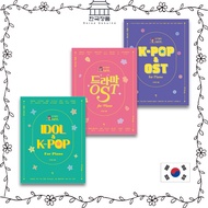 Jo Ji-young’s Today K-POP&OST, Drama OST, IDOL&K-POP