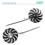 ZOTAC Zotac RTX3070 8GB Twin Edge graphics cooling fan