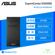 ASUS EpertCenter D500ME華碩商用電腦/Pentium Gold G7400/8G D4/256G SSD/Win11 Pro/180W/3年保固/D500ME-0G7400010X