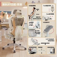泰克堡壘人體工學電腦椅 #computer chair 帶擱脚-進口植絨網-5D+扶手-鋁合金脚-旋轉升降扶手 電競椅 #E-Sports Chair 學習椅 #Learning Chair 升降椅 