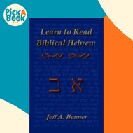 Learn Biblical Hebrew : A Guide to Learning the Hebrew Alphabet, Vocabulary and Sentence St by Jeff 