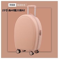 全城熱賣 - 萬向輪旅行箱行李箱【貝殼電子紋-茱萸粉】（23寸（長40寬23高62）#H038097335