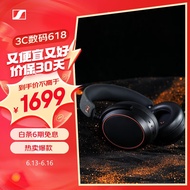 森海塞尔（Sennheiser）MOMENTUM 4 无线耳机 大馒头4特别设计版 高保真蓝牙头戴无线耳机 曜金黑色