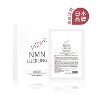 LUERLING - 日本LUERLING NMN美白提亮面膜 (5片/盒) *抗衰老 抗皺 緊緻 亮膚 - [平行進口]