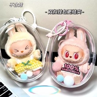 13cm15cm17cm19cm棉花娃娃痛包pvc透明娃娃外出包展示防尘遛娃包13cm15cm17cm19c20251112