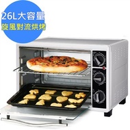 【鍋寶】大容量26L雙溫控炫風電烤箱(OV-2600-D)附烤餅模組