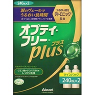 Opti-Free Plus® 雙瓶裝 240mL×2入組