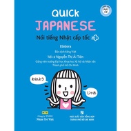 Book - Quick Japanese – Speak Japanese Quickly (Including 1 Mp3 Disc)