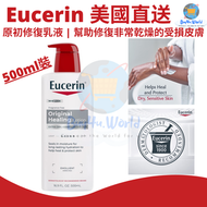 Eucerin - 美國直送 | Eucerin 原初修復乳液 | 幫助修復非常乾燥的受損皮膚 | 不含香料 | 500ml | 平行進口貨品