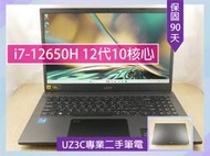 缺貨 UZ3C二手筆電 ACER A715-76 i7十二核代十核4.7G/8G/固態512G/15吋 背光鍵盤 輕薄