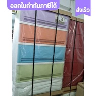 ตู้ลิ้นชัก4ชั้น 5ชั้น สีพลาสเทล สีขาว ถ่ายจากสินค้าจริง สินค้าพร้อมส่ง sumo ซูโม่ กันหนู กันแมลงสาป