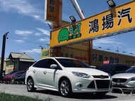 2015 Ford Focus 4D 1.6 ⭕認證車 1.6稅金省油省稅 代步首選