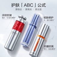 Polya Morning c Night a Repair b Double Anti-Ruby Source Essence 2.0 Combination Astaxanthin A Alcoh