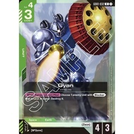 Gyan GD01-032 R English