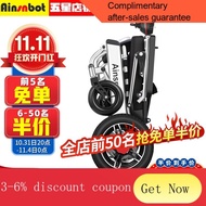 YQ44 AinsnbotIntelligent Remote Control Electric Wheelchair Automatic Lithium Battery for Elderly Disabled Double Foldab