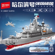 Senbao Building Blocks Halbin Destroyer 055 Battleship Military Educational Assembled Toys