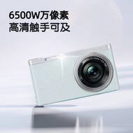 Innovative Chain Cheng Smart Micro-Single Camera 6.Million Pixels 12 Times Electronic Zoom Body Anti