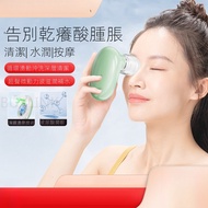 Wireless Eye Washer Eye Moisturizer USB Charging Cleaning Eye Washer Eye Washer Eye Washer Handy Too