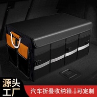 Foldable Car Storage Multifunctional Storage Box Car Trunk Wholesale Box Dedicated Convenience 65l45
