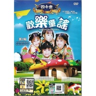 4 GOLDEN PRINCESS 四千金  - 欢乐童谣 HAPPINESS CHILDREN  SONGS  VOL.2  DVD