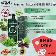 100%Organic Aomi Natural Green Tea Shampoo Green Tea Nourishing Treatment 控油 生发 防止掉发 干性头皮 敏感性头皮 洗发露