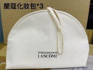 蘭蔻化妝包*3、平行進口