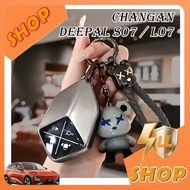 [READY] DEEPAL S07 Business TPE Soft Key Shell DEEPAL L07 Key Chain DEEPAL S05 E07 SL03 Keychain Aut